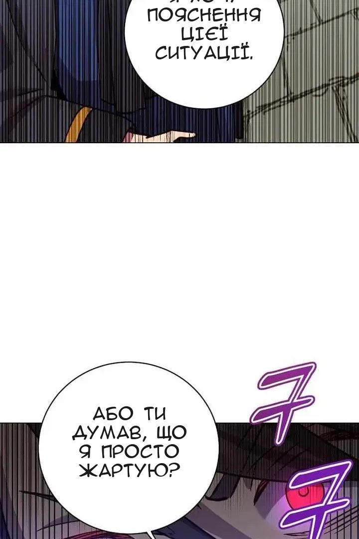 Сторінка 32
