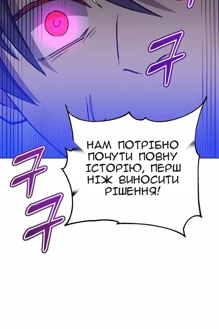 Сторінка 33