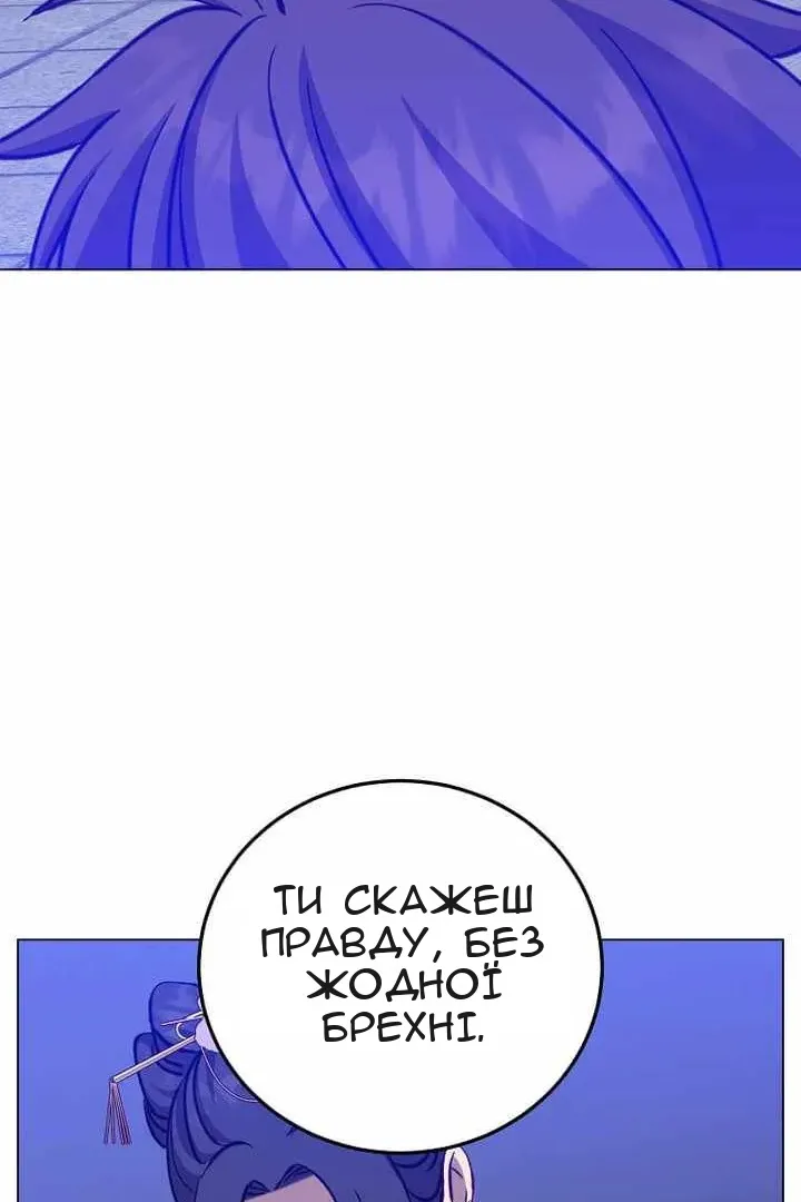 Сторінка 35