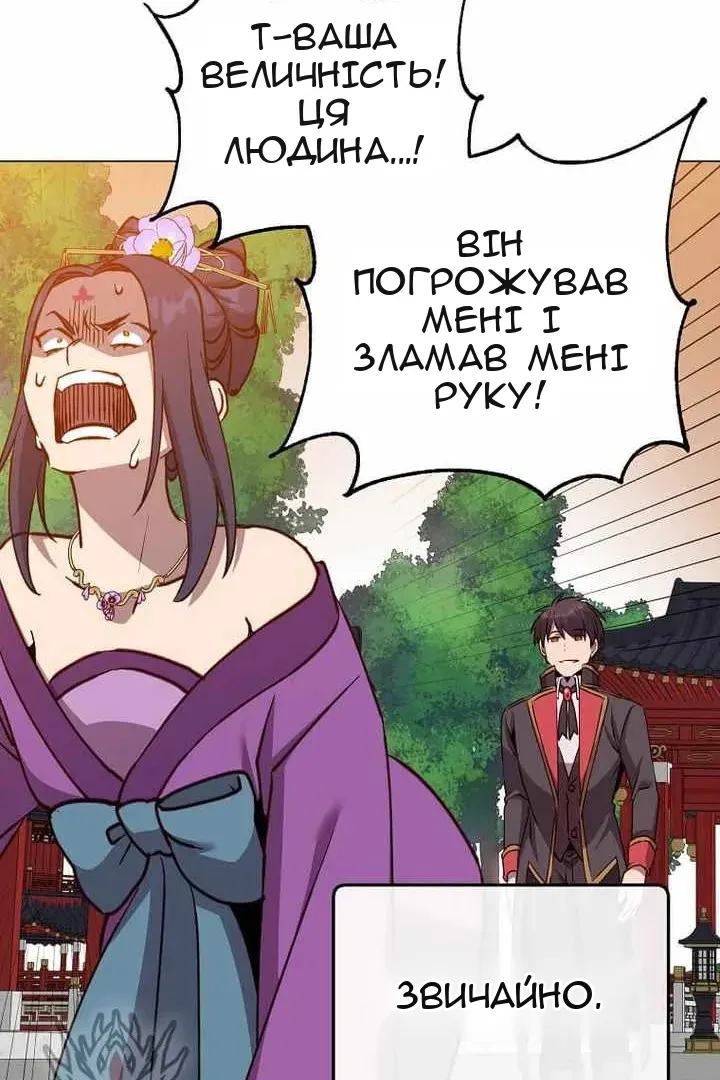 Сторінка 37