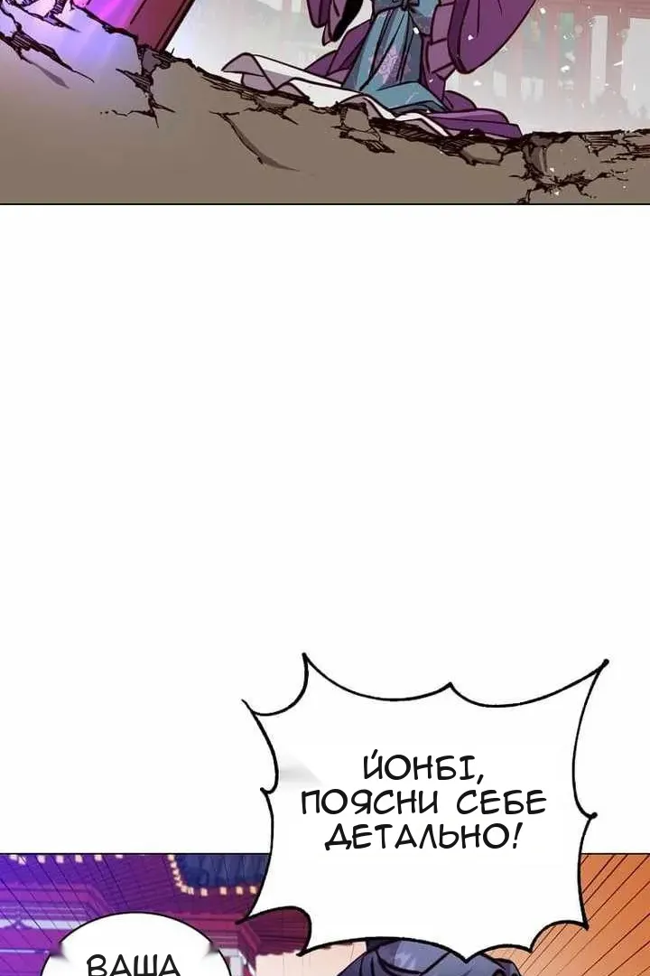 Сторінка 42