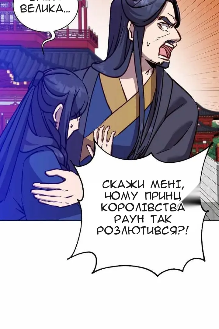 Сторінка 43