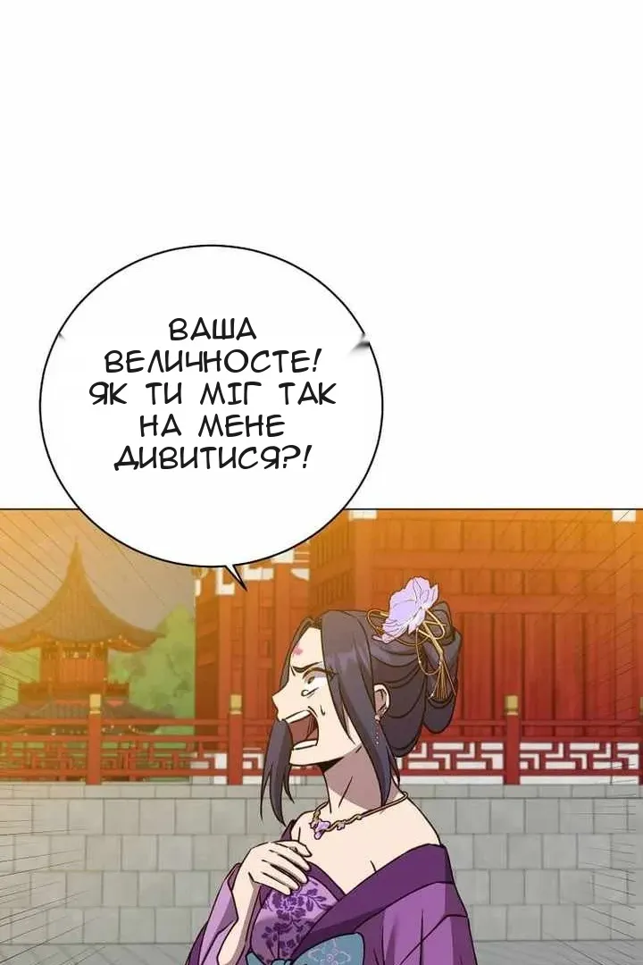 Сторінка 44