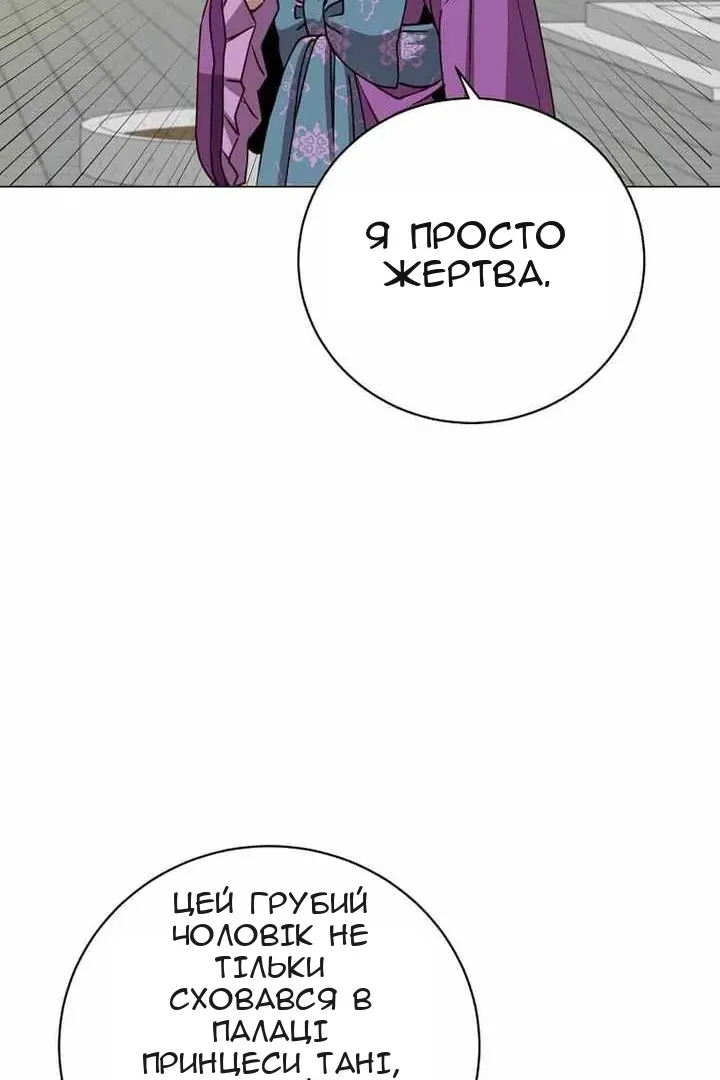 Сторінка 45