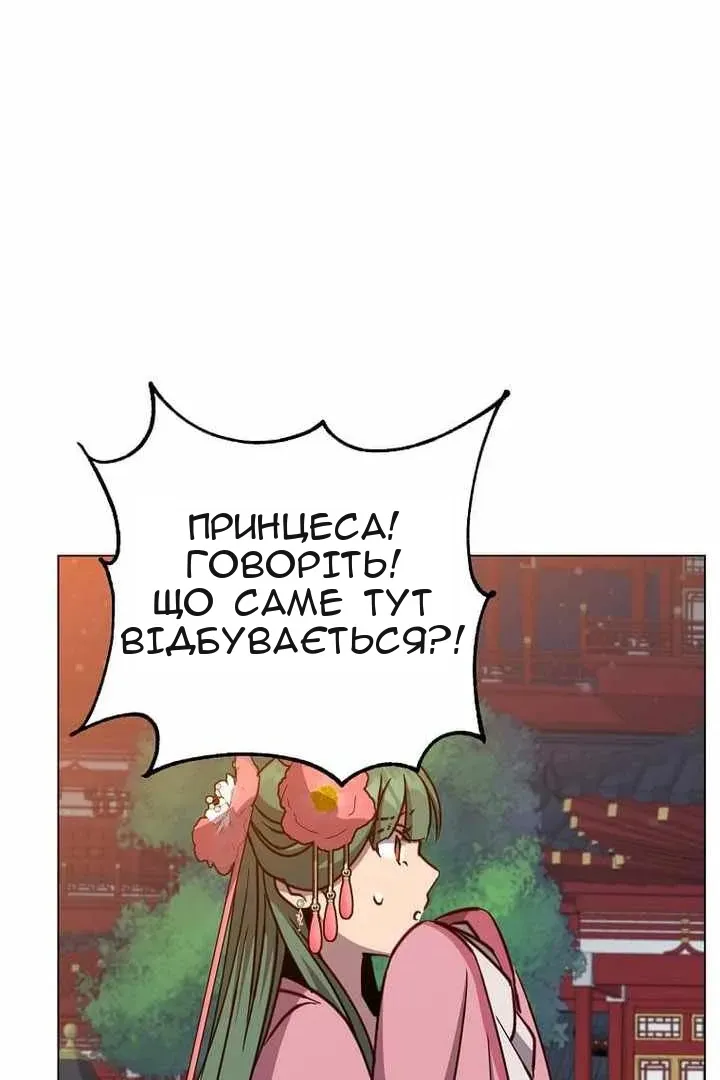 Сторінка 47