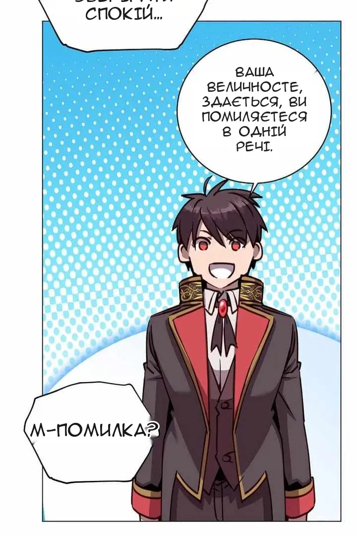 Сторінка 51