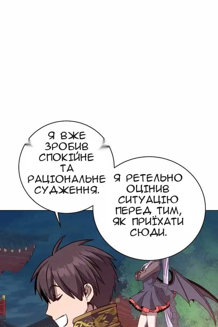 Сторінка 52
