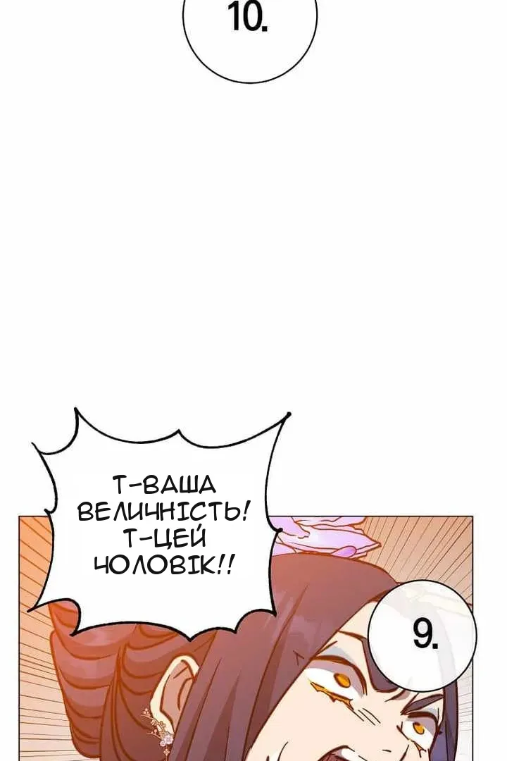 Сторінка 55