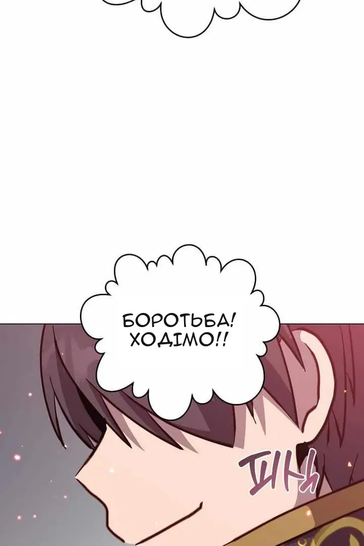 Сторінка 61