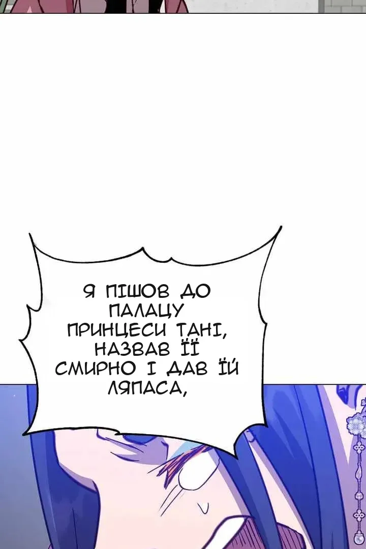 Сторінка 70