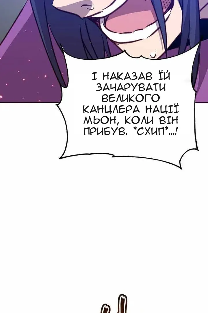 Сторінка 71