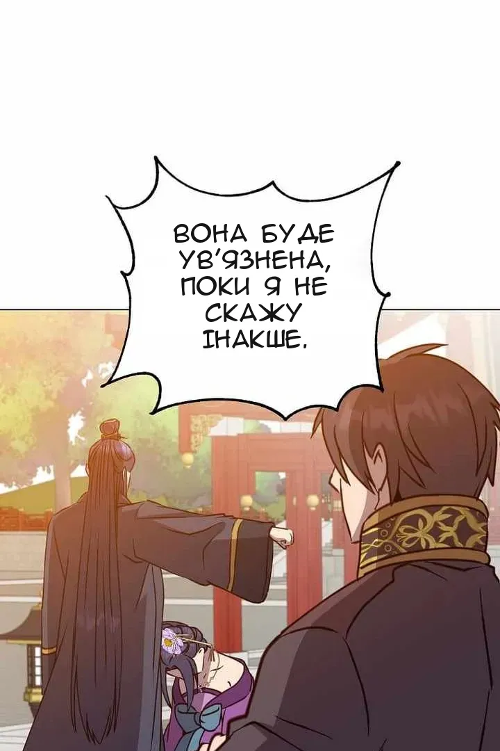 Сторінка 76