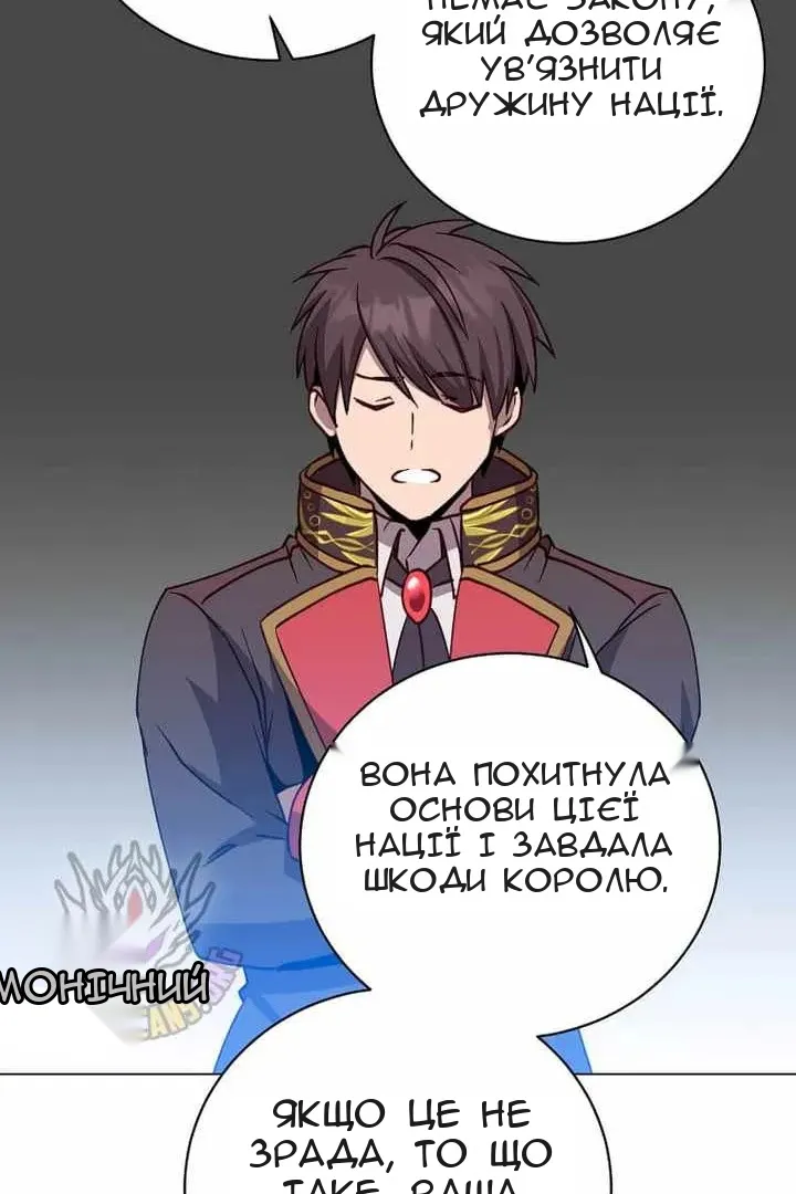 Сторінка 78