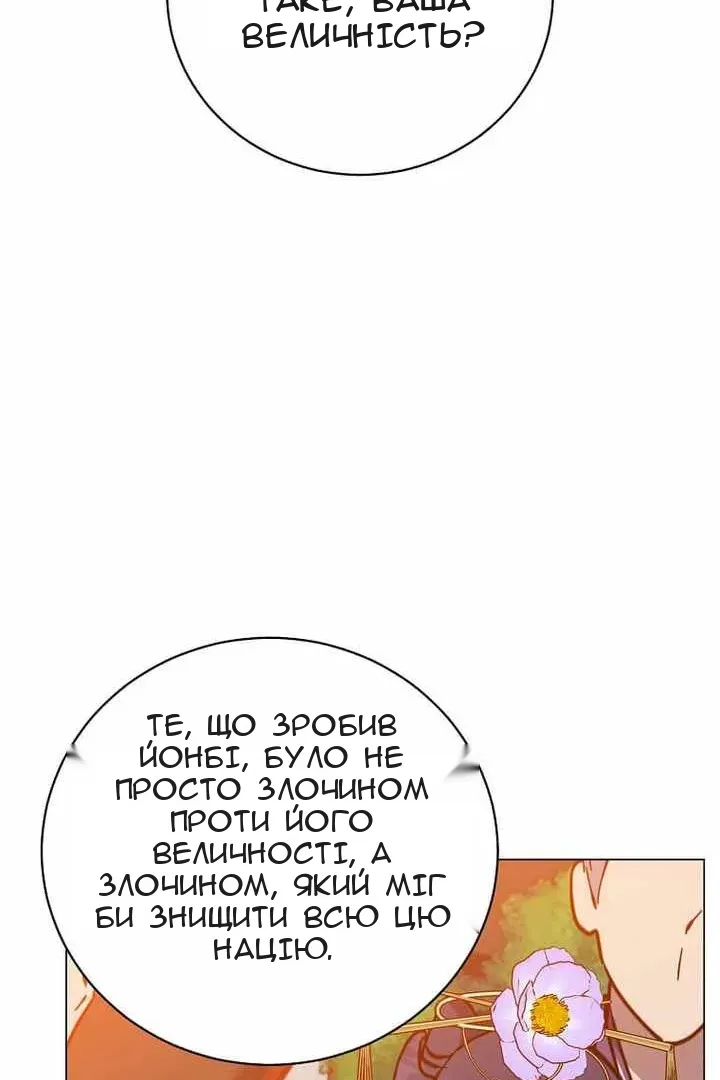Сторінка 79