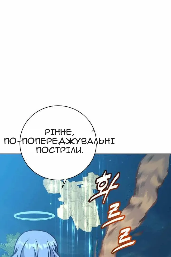 Сторінка 84
