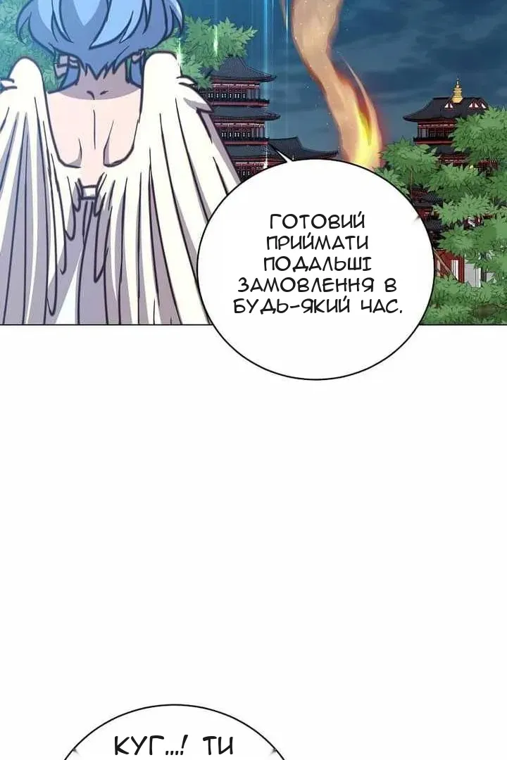 Сторінка 85
