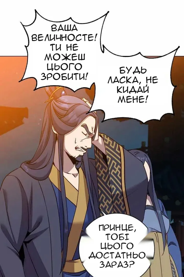 Сторінка 89