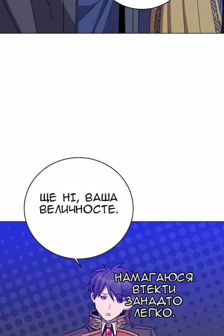 Сторінка 90