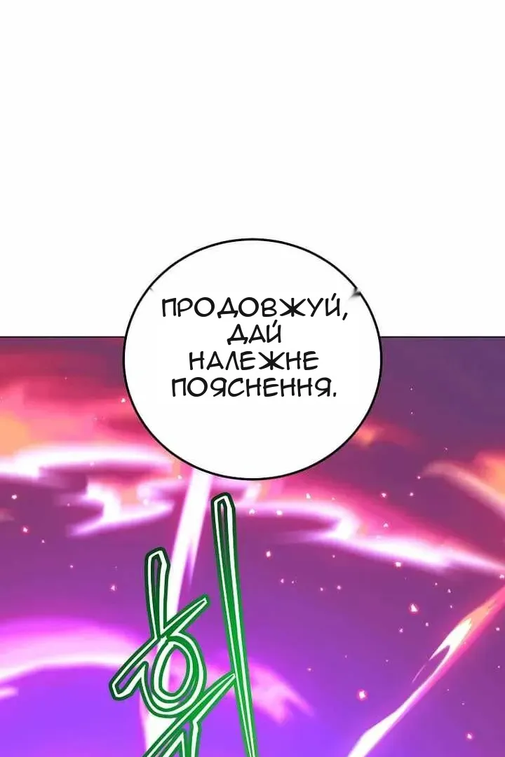 Сторінка 93