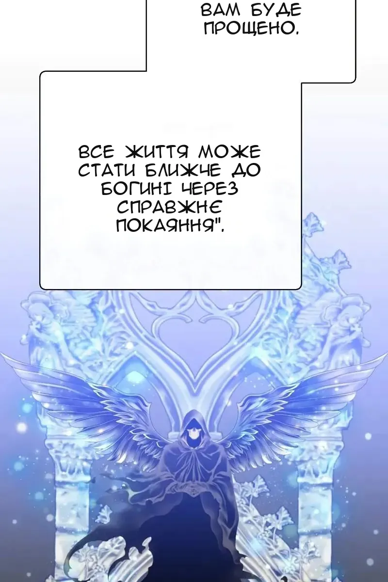 Сторінка 5