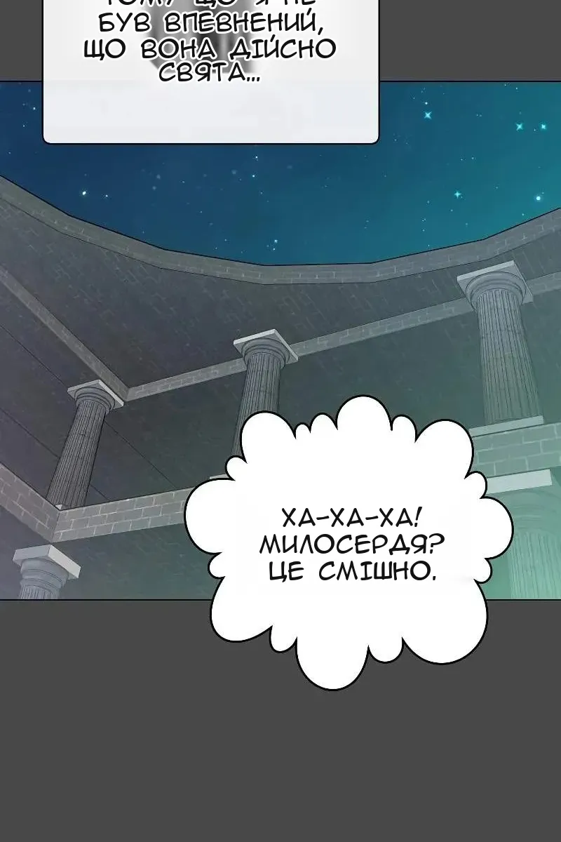 Сторінка 9