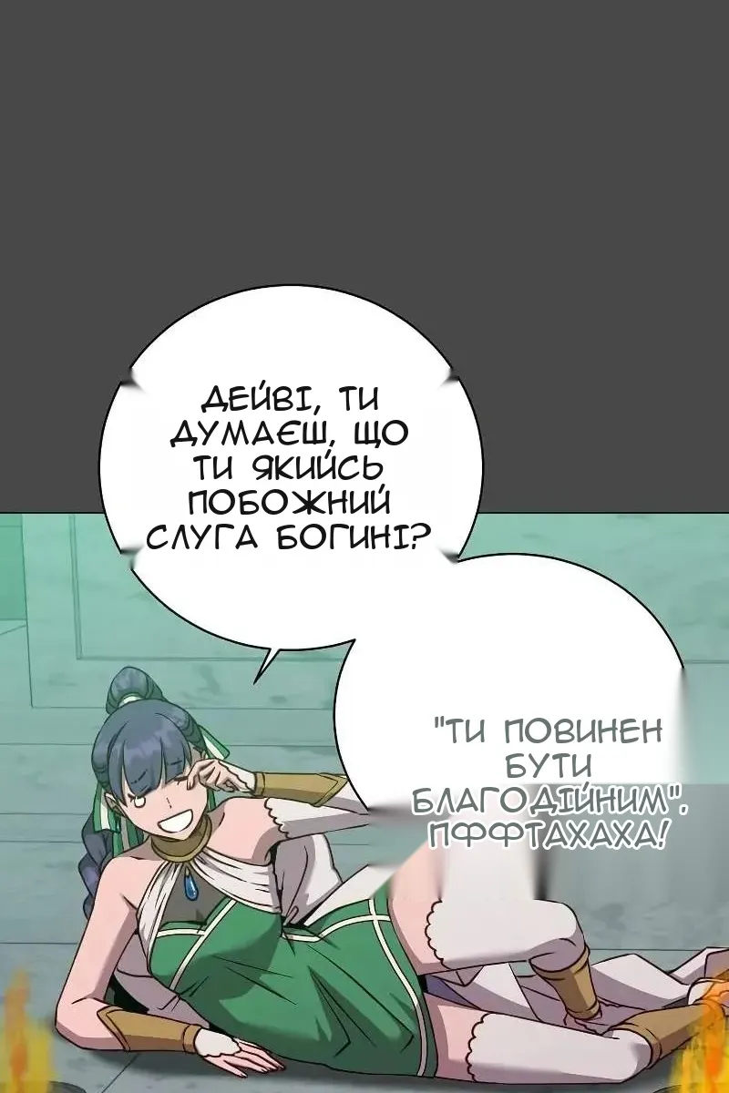 Сторінка 10