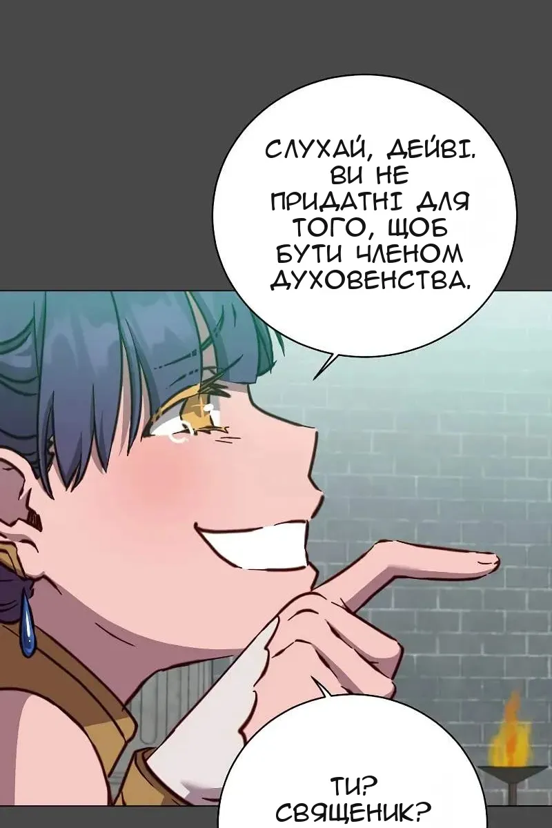 Сторінка 12