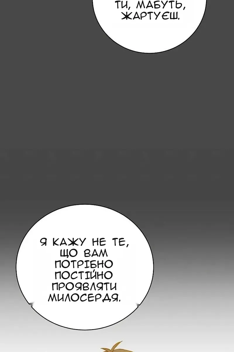 Сторінка 13