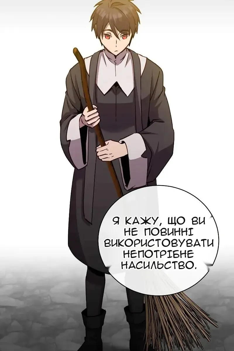 Сторінка 14