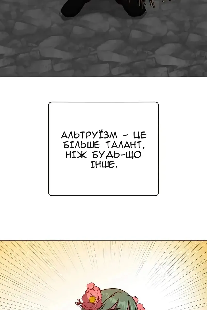 Сторінка 15