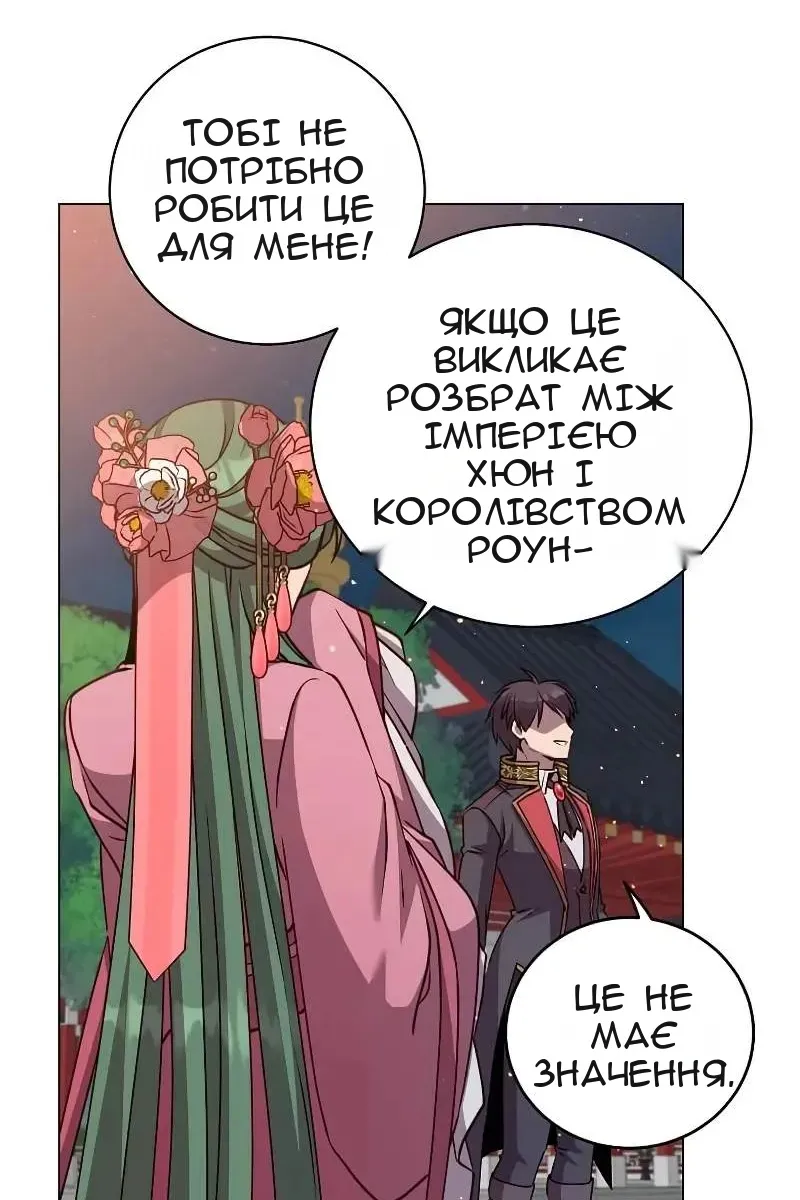 Сторінка 17