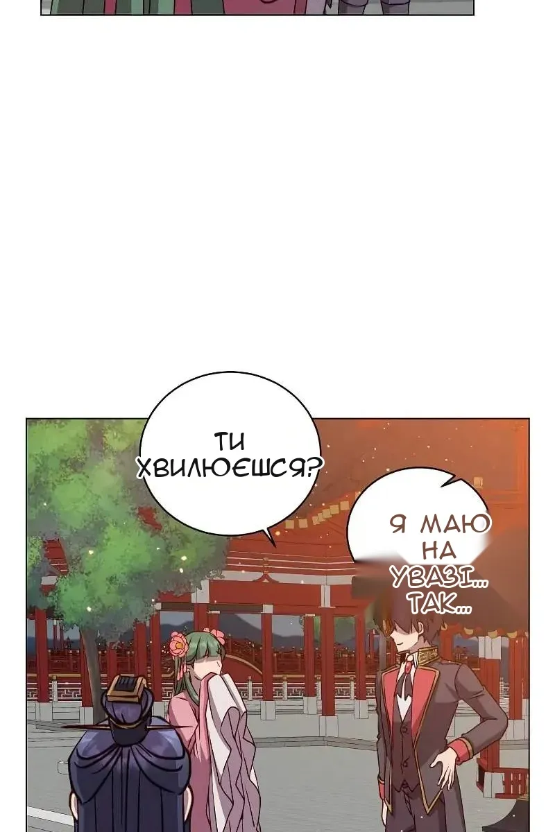 Сторінка 18
