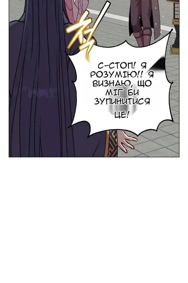 Сторінка 19