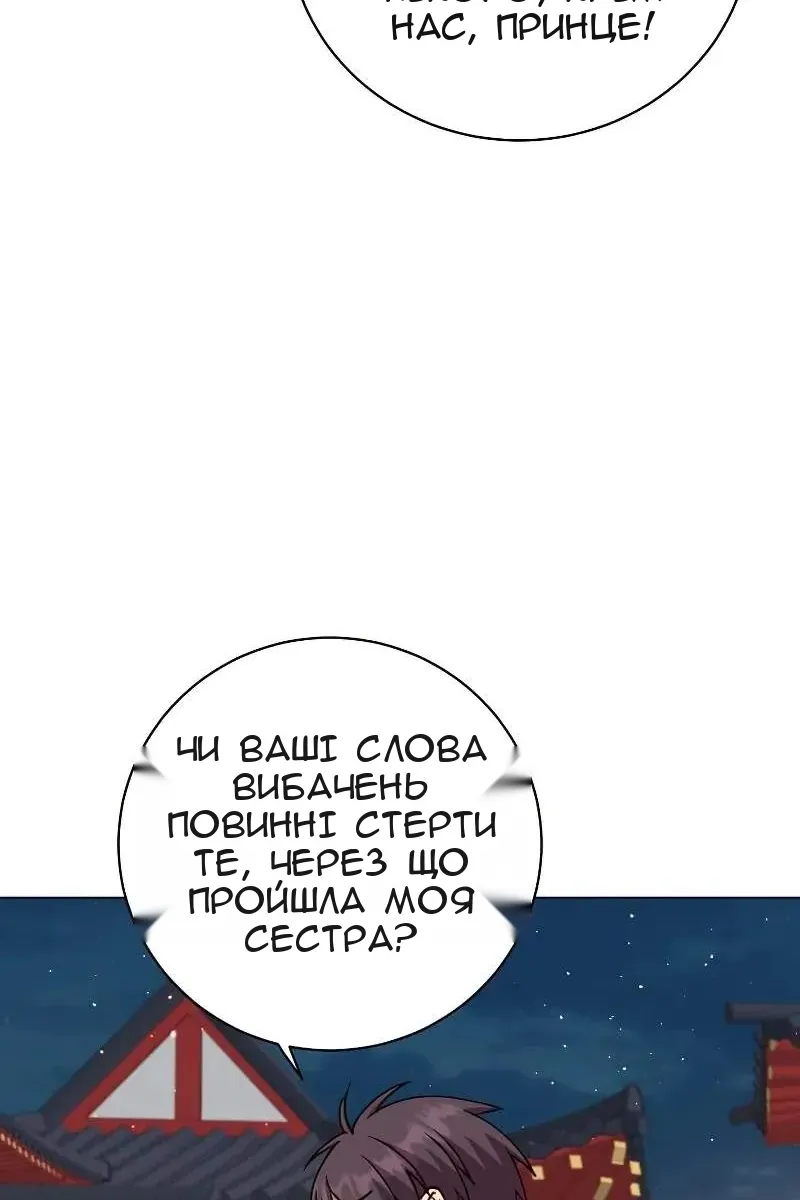 Сторінка 21