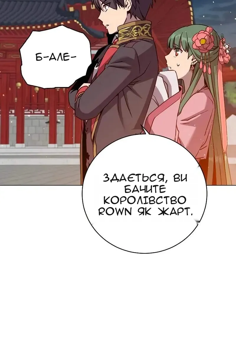 Сторінка 22