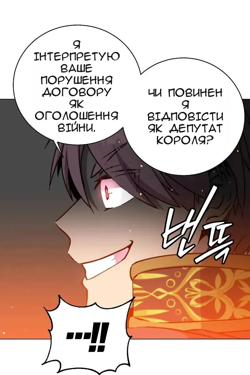 Сторінка 23