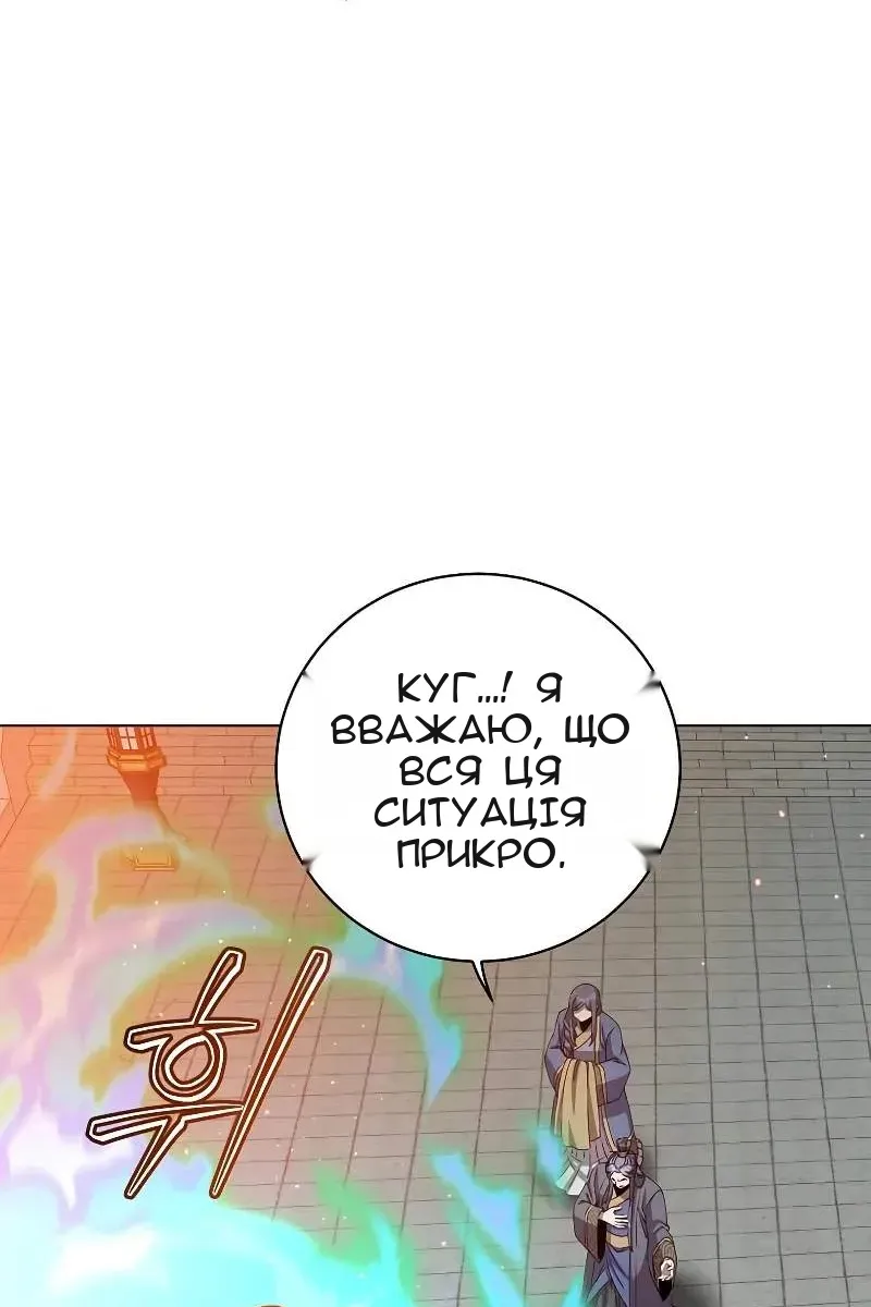 Сторінка 24