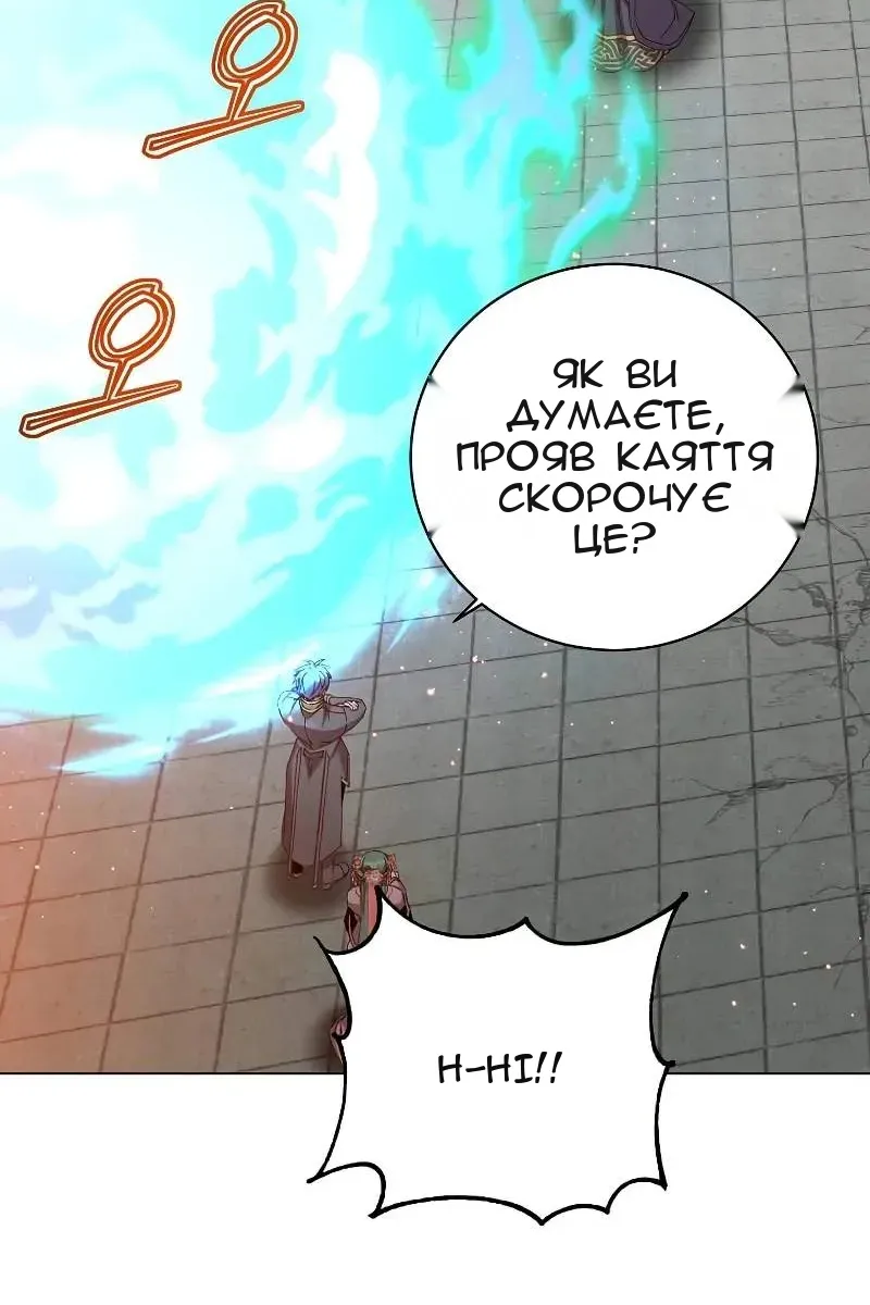 Сторінка 25
