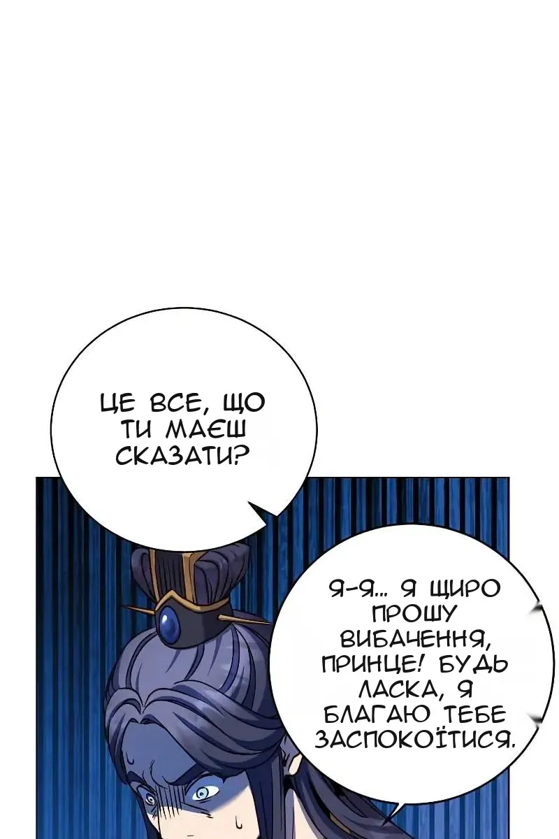 Сторінка 26