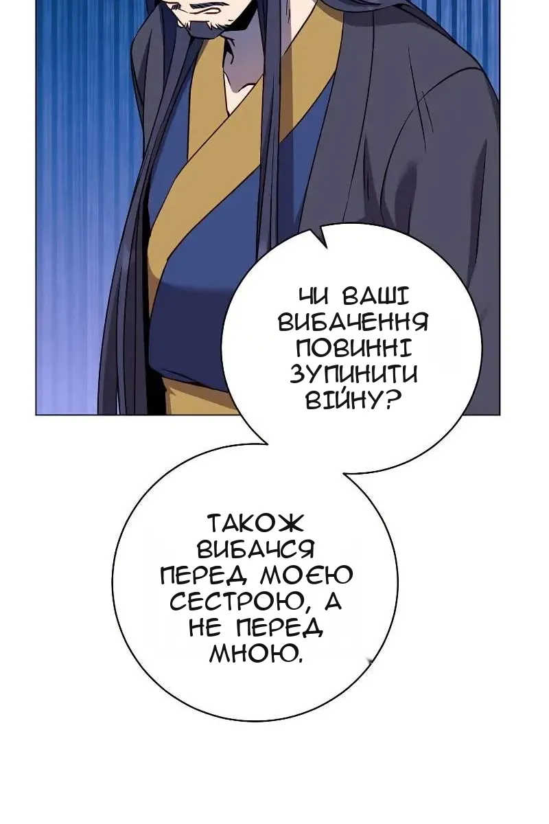 Сторінка 27