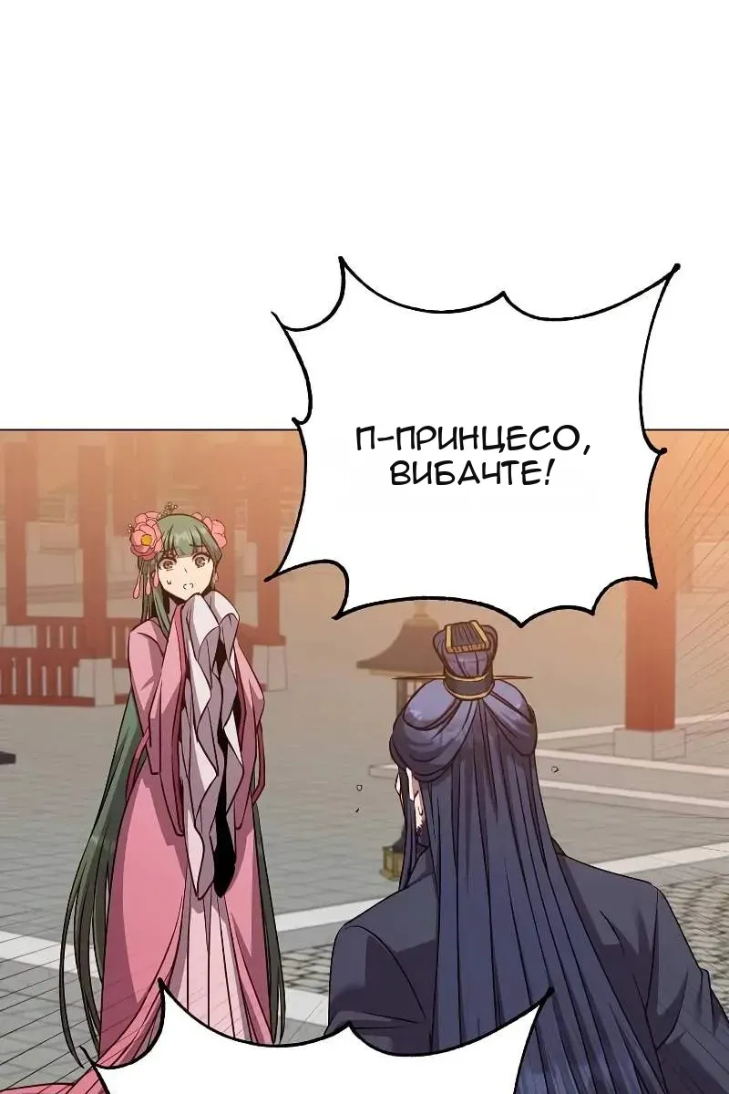 Сторінка 28