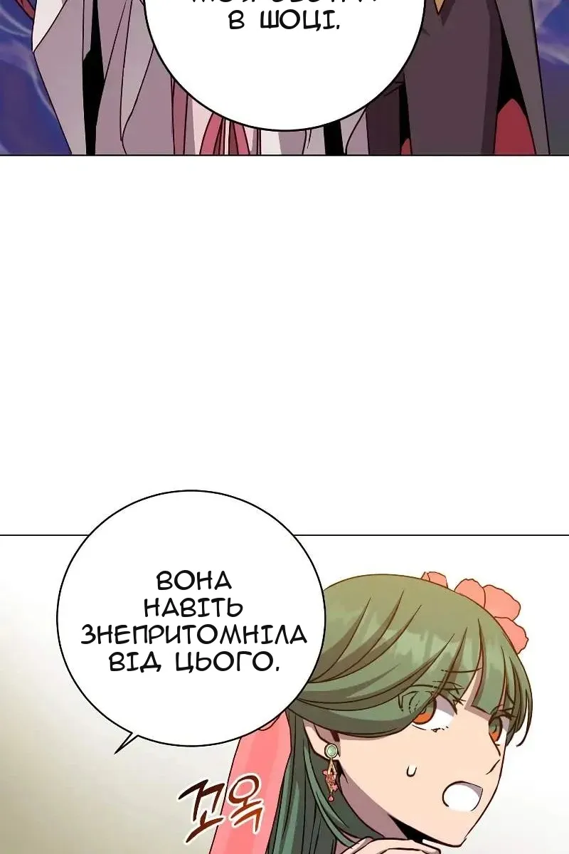Сторінка 32
