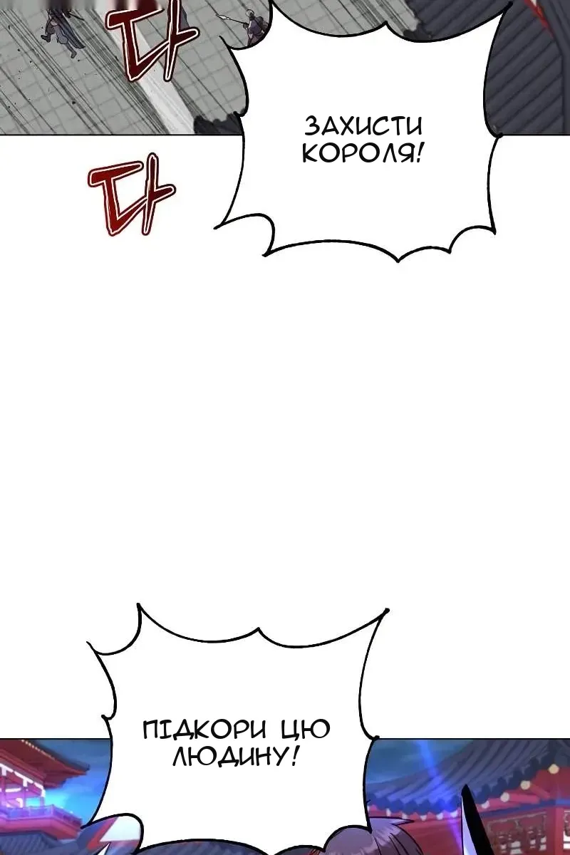 Сторінка 47