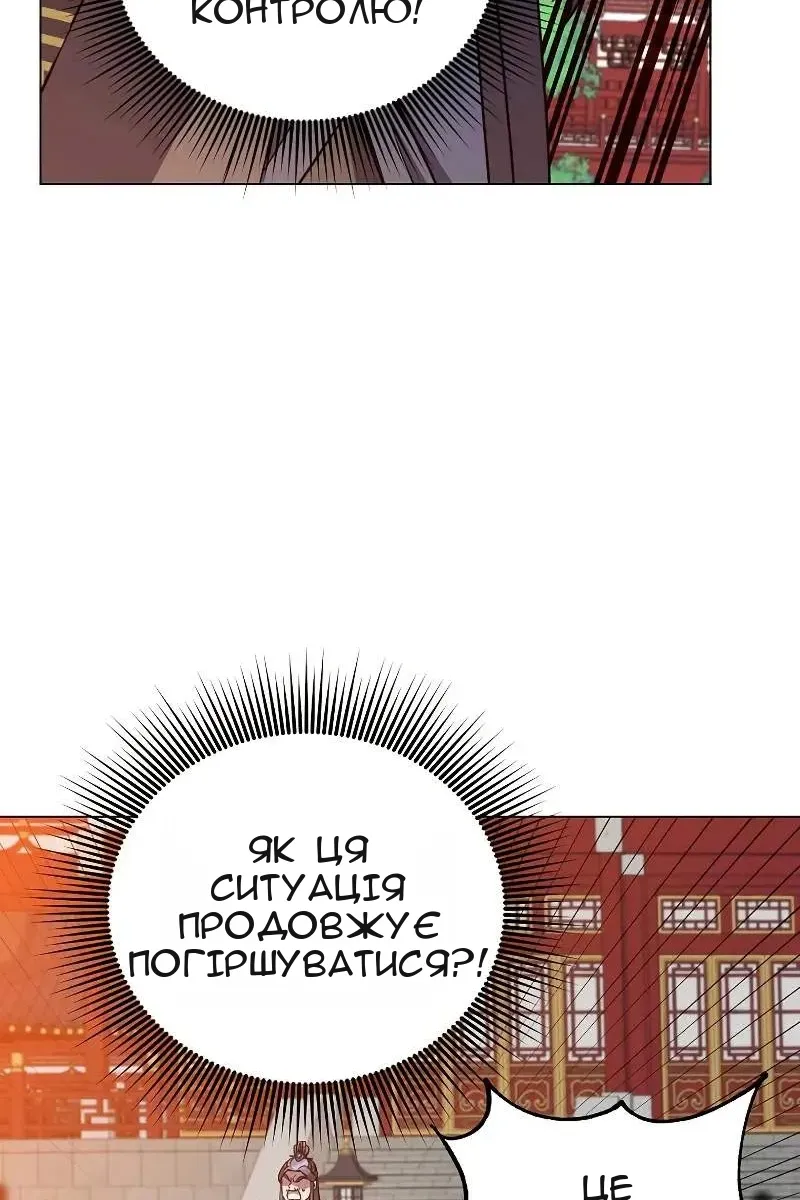 Сторінка 50