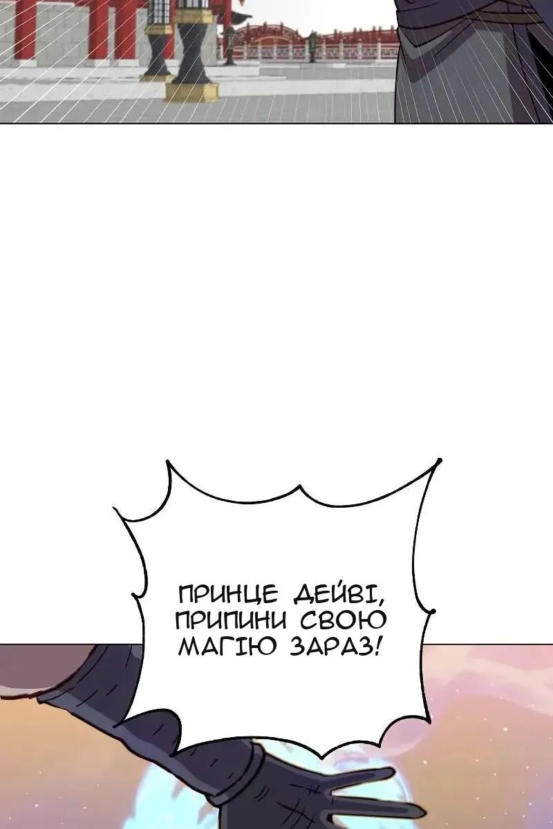 Сторінка 53