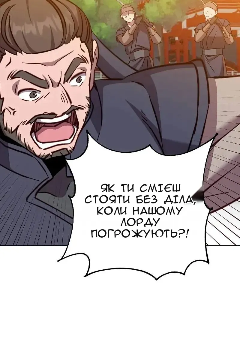 Сторінка 57