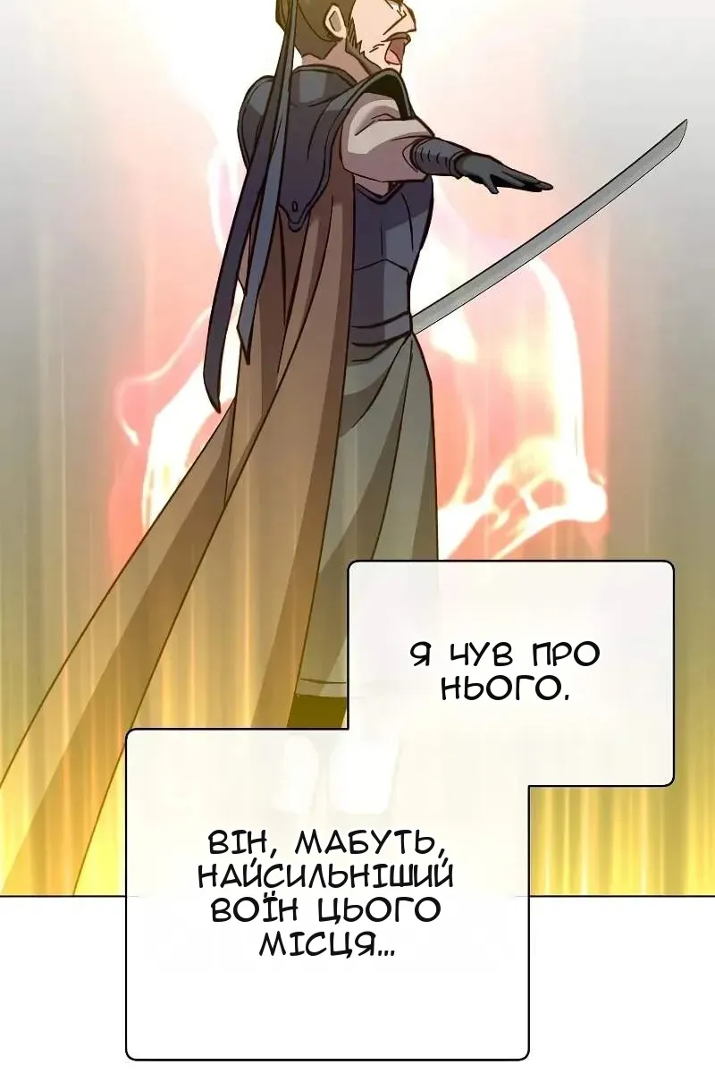 Сторінка 60