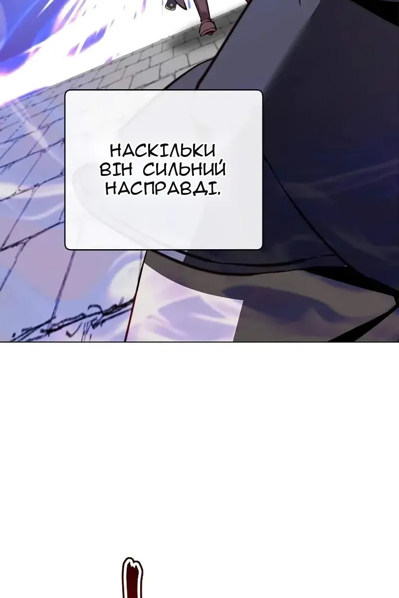Сторінка 63