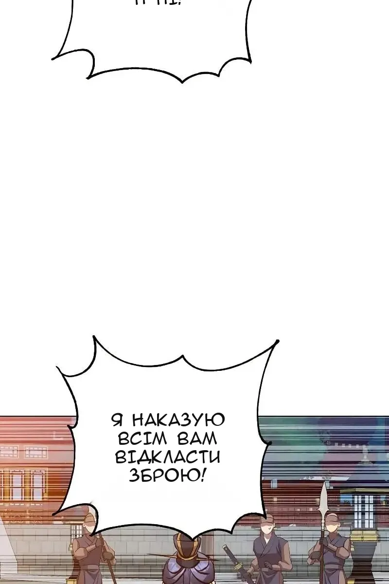 Сторінка 71