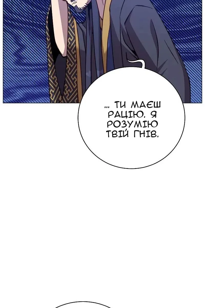 Сторінка 76